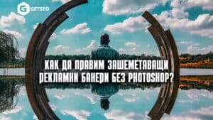 Photoshop