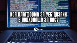 Уеб Дазайн