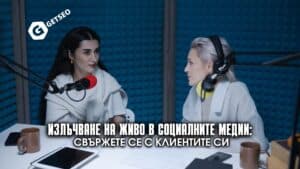 Излъчване на живо в социалните медии