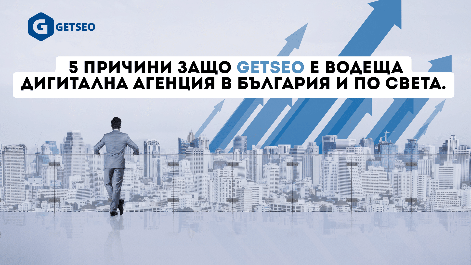 дигитална агенция