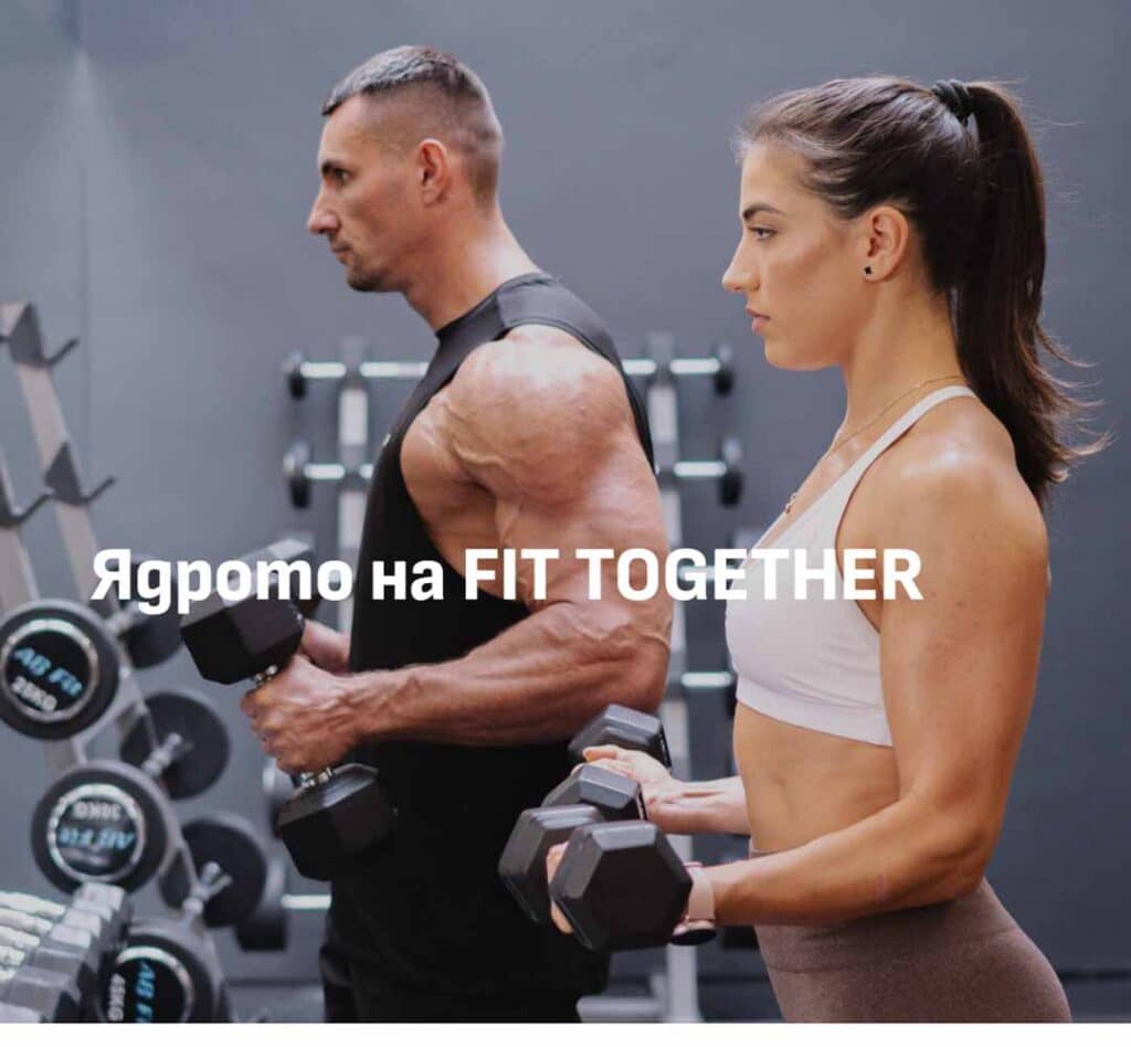 Fittogether