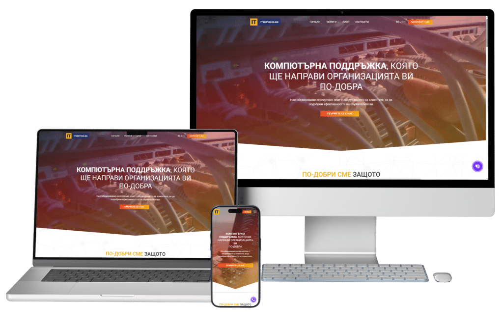 itservices