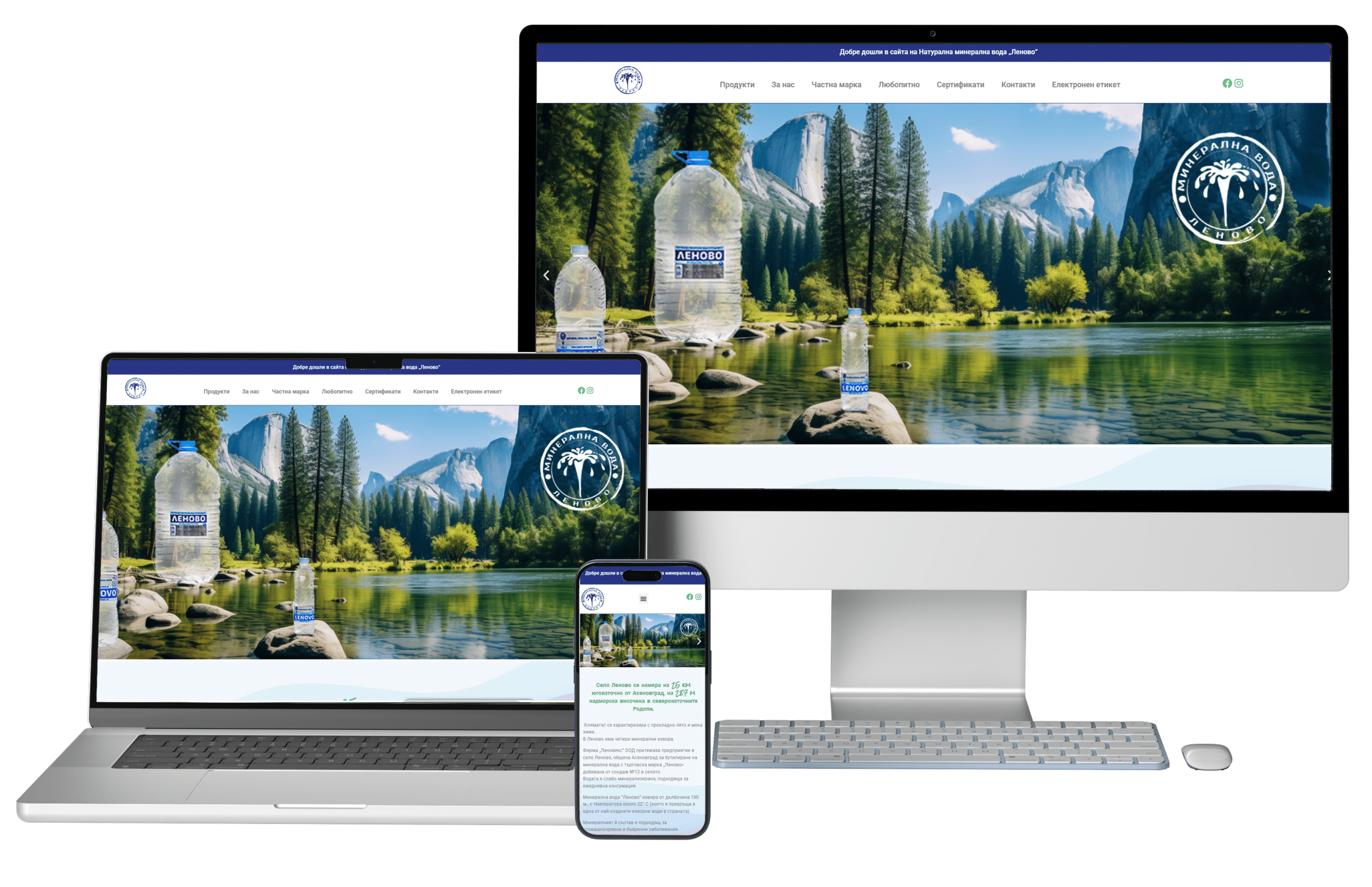 Изработка на сайт и уеб дизайн 6 lenovo-water