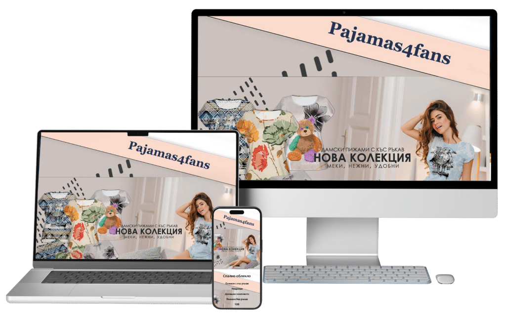 pajamas4fans 2 pajamas4fans.piraprintcom