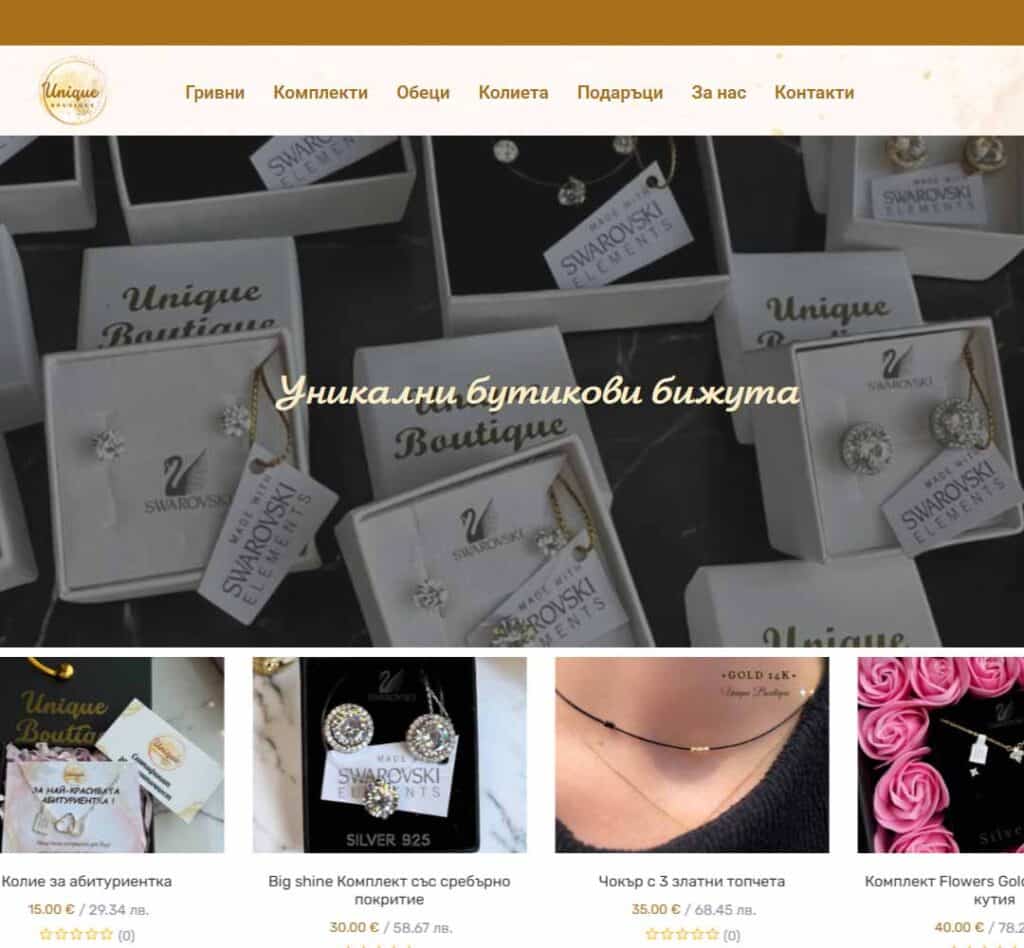 unique-boutique.bg